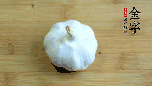 大蒜切成蒜末。（先把大蒜拍扁后，再切碎會(huì)容易很多。）