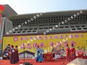 非物質文化遺產(chǎn)紀念日